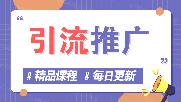 图片-艾科轻创网