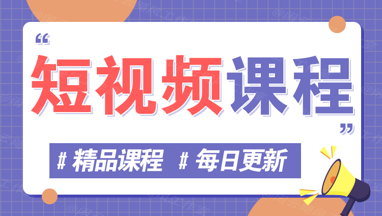 图片-艾科轻创网