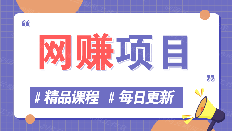 图片-艾科轻创网