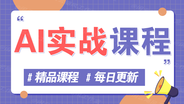 图片-艾科轻创网