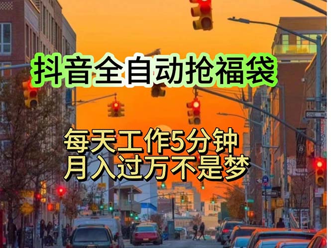 （11720期）挂机日入1000+，躺着也能吃肉，适合宝爸宝妈学生党工作室，电脑手…-艾科轻创网
