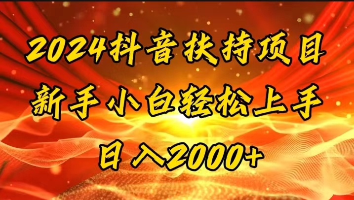（11746期）一键生成短剧解说视频，百分百过原创，几分钟一条，无脑操作，日入3000+-艾科轻创网