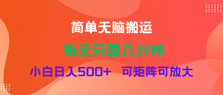 （11845期）蓝海项目  淘宝逛逛视频分成计划简单无脑搬运  每天只要几分钟小白日入…-艾科轻创网