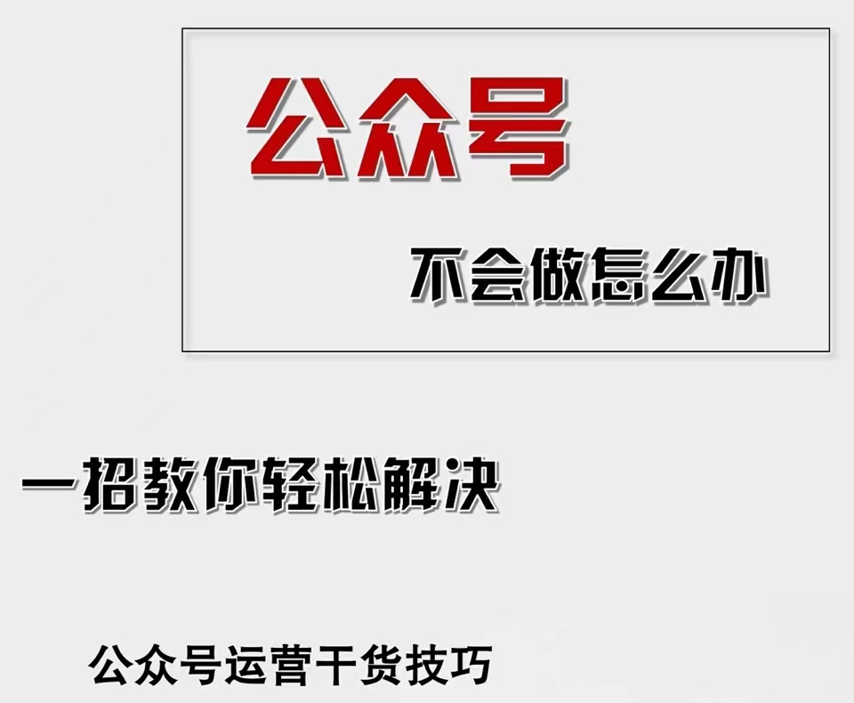 （12526期）公众号爆文插件，AI高效生成，无脑操作，爆文不断，小白日入1000+-艾科轻创网