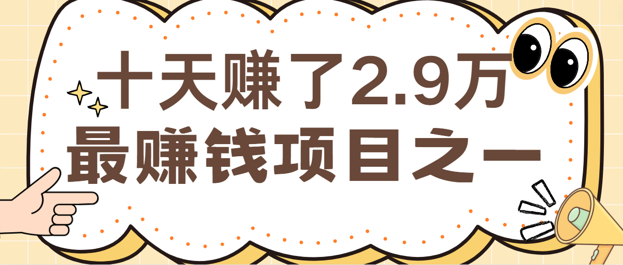 闲鱼小红书最赚钱项目之一，轻松月入6万+-艾科轻创网