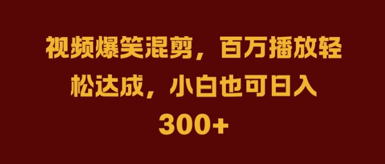 抖音AI壁纸新风潮，海量流量助力，轻松月入2W，掀起变现狂潮【揭秘】-艾科轻创网